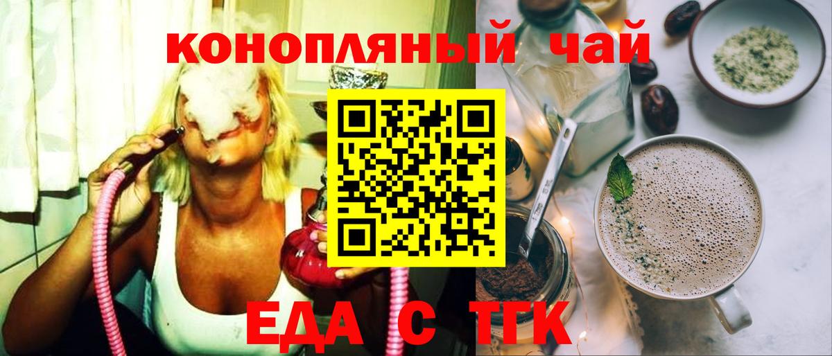 Волхов  Canna-Cookies марихуана  Вход с VPN 
