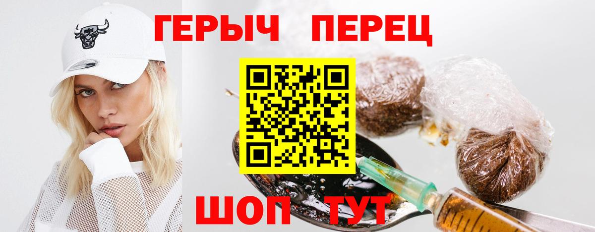 Волхов  ГЕРОИН  Вход с VPN  ГЕРОИН Heroin 