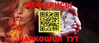 кокаин премиум Ипатово