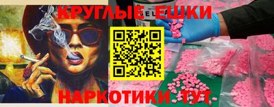 ешки Изобильный