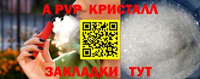 кокаин премиум Ипатово