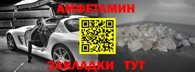 прущая мука Ирбит