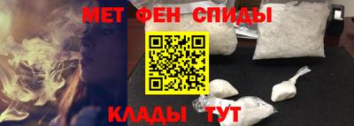 кокаин премиум Ипатово