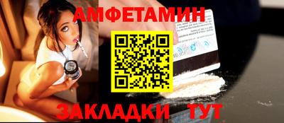 кокаин премиум Ипатово