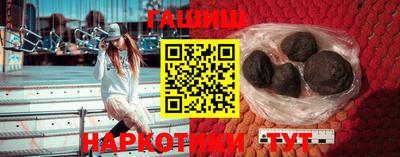 кокаин премиум Ипатово