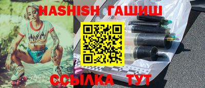 кокаин премиум Ипатово