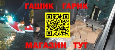кокаин премиум Ипатово
