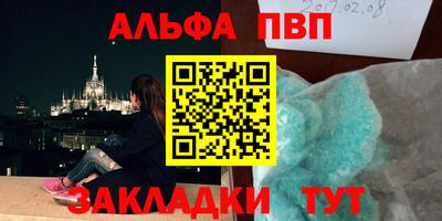 кокаин премиум Ипатово