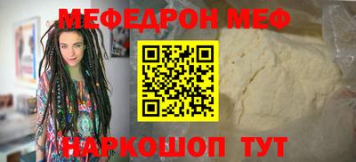 кокаин премиум Ипатово