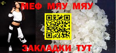 прущая мука Ирбит