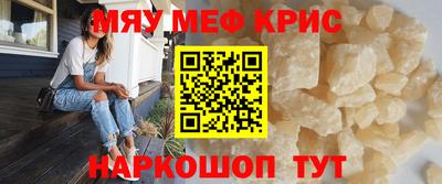 кокаин премиум Ипатово