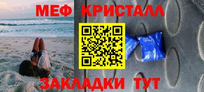 прущая мука Ирбит