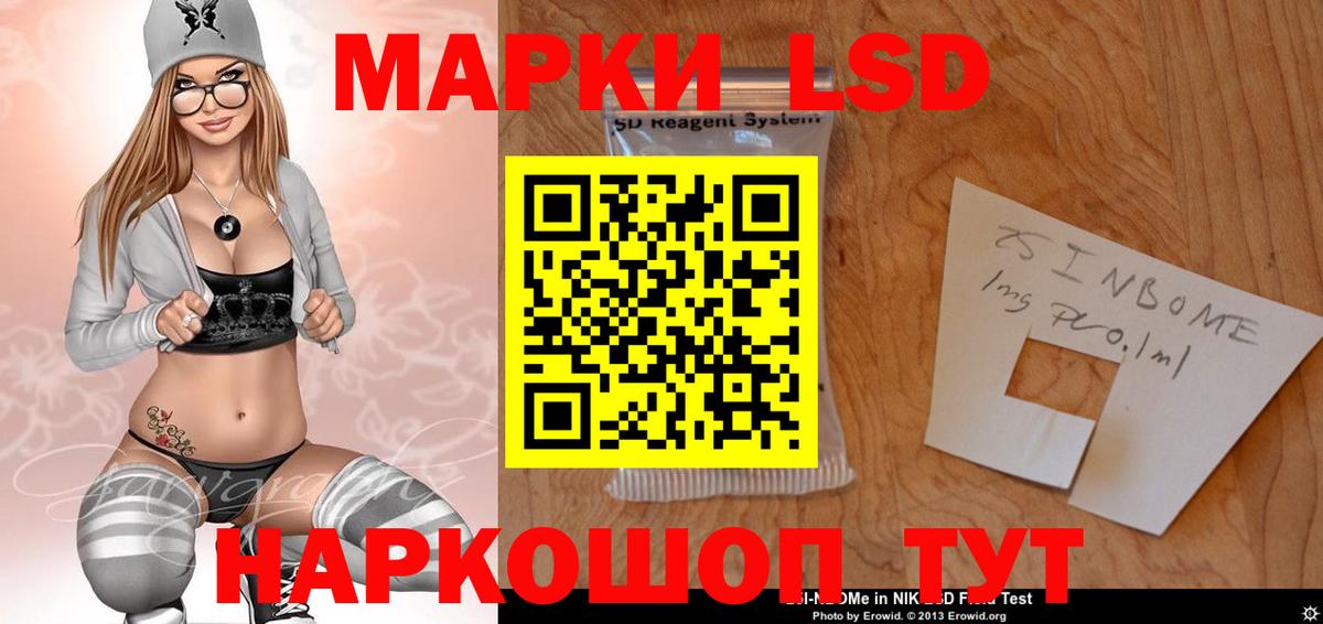 Лсд 25 экстази кислота  Вход с VPN  Лсд 25 экстази ecstasy  Волхов 