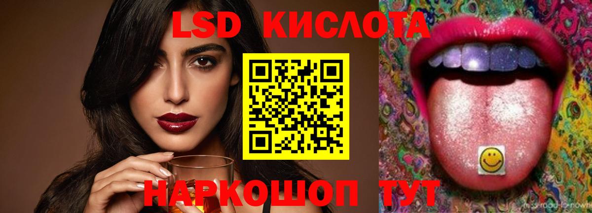 Лсд 25 экстази ecstasy Волхов