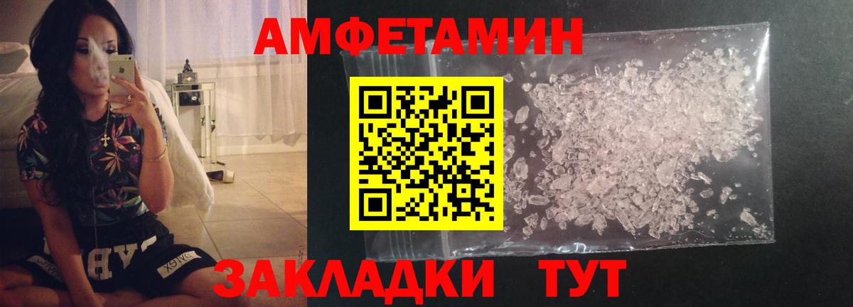 Первитин  Первитин винт  Вход с VPN  Волхов 