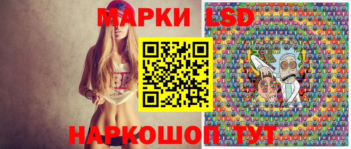 Волхов  Марки NBOMe 1,5мг  Наркотические марки  Марки NBOMe 1,5мг  Вход с VPN 