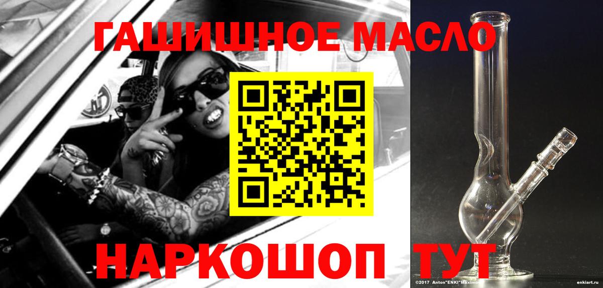 ТГК Wax Волхов