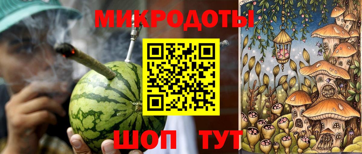 Галлюциногенные грибы MAGIC MUSHROOMS  Вход с VPN  Волхов 