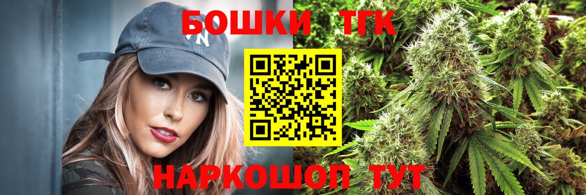 Бошки Шишки индика  Вход с VPN  Шишки марихуана план  Бошки марихуана сатива  Волхов  Канабис семена 